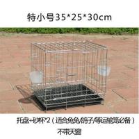 鸽子笼大号家用折叠带隔断鸽子笼养殖繁殖笼子用具鸽棚鸽舍 35*25*32cm(带托盘)