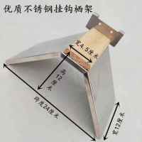鸽子站架不锈钢栖架赛鸽挂钩息架木质信鸽站架休息落架鸽用品用具 优质不锈钢挂钩栖架(1个)