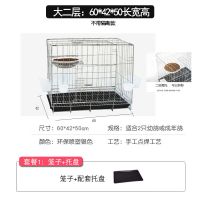 大号鸽子笼鸽子用品用具鸽子配对笼养殖笼子金属折叠大号笼子 托盘 特小号35*25*30cm