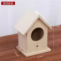 鸟窝鹦鹉麻雀繁殖箱等鸟屋内户外野外放置鸟笼繁殖箱鸟窝鸟巢 桐木小号