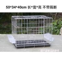 加粗鸽子笼兔笼猫笼鸡笼用品用具折叠大号家用鸽子养殖笼子 小号50*34*40cm 粪盘