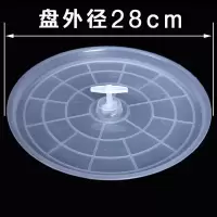 鸟笼接粪盘鸟笼粪托圆笼中孔托粪盘透明防鸟仰头笼底画眉鸟笼配件 透明中心盘外径28 适合外径29.5-30