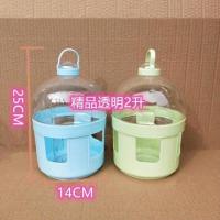 信鸽用品鸽具鸽子饮水器赛鸽水壶鸽子用具鸽子用水槽鸡鸭透明水壶 2升精品水壶1个