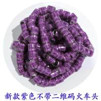 2021年信鸽脚环鸽子足环赛鸽环2021火车头七彩鸽子环鸽圈鸽箍 紫色火车头 2021年一件等于10个
