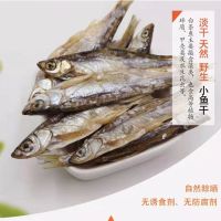 鱼干龟粮乌龟饲料巴西龟粮虾干水龟粮幼龟金钱龟鳄龟粮猫粮龟龟粮 50g(买二送一)