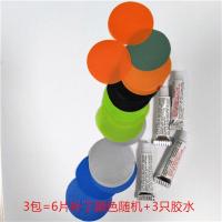 [新品促销中]充气游泳圈修补包户外PVC修补贴片游泳池修补胶水 修补包3包