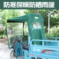 全透明电动三轮车车篷车头棚驾驶室前雨棚遮阳蓬车头前蓬 宽75 半包仅篷布 (只有篷布)
