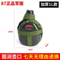 户外登山水壶军训专用老式行军野外部大容量怀旧铝便携军绿色旅队 1L正品加厚(约两斤水)