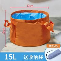 可折叠水盆户外旅行便携式水桶加厚出差洗脸洗漱泡脚盆钓鱼桶水盆 中号(19*27cm)送收纳袋 特价款+小提手