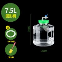 白色透明带浮球阀功夫茶储水桶自动进水补水净水器水箱水位控制器 7.5升白色绿盖圆桶带浮球