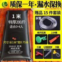 太阳能热水袋晒水袋家用淋浴袋洗澡包夏季洗澡袋房顶大号户外水袋 1米(约装200斤水)简配15件套装 5米水管