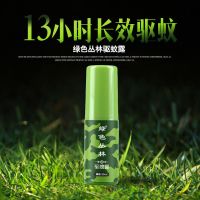 户外驱蚊喷雾避蚊胺驱蚊露DEET野外露营钓鱼防虫蚊不叮家庭驱蚊水 【30ml容量】单瓶驱蚊露