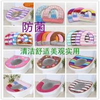 防菌马桶垫三件套马桶坐垫加厚坐垫坐便套马桶盖套水箱盖布坐垫套 马桶单垫[随机]