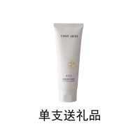 UNNY LEOD氨基酸洗面奶控油黑头深层清洁收缩毛孔男女温和洁面乳 [单支洗面奶]送礼品 收藏关注优先发货