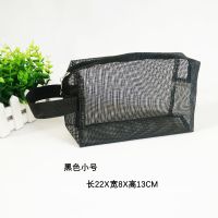 健身网眼镂空洗漱包透明透气洗澡游泳收纳沥水袋出差化妆品收纳包 黑色小号[网眼]