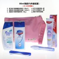 旅行洗漱用品套装便携洗护用品出差男女旅游洗发水沐浴露牙膏 80ml海舒六件套