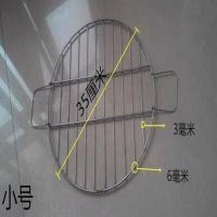 篦子新款捞子蒸笼笼屉过年铁锅烧烤熏肉/家用户外野炊农村 捞子35厘米