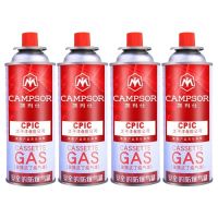 户外卡式炉头莲花炉野营炉具炉子野餐气炉燃气便携式野外防风炉灶 4个卡式气罐