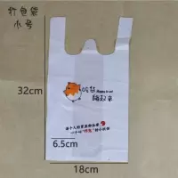 薯条盒批发吃货薯条盒鸡米花盒子汉堡打包外卖盒炸鸡盒鸡排盒 吃货小塑料袋100个_促销