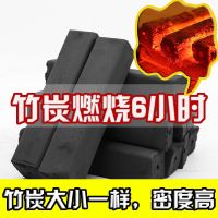 竹炭烧烤碳无烟环保野餐用品易燃不呛鼻批发户外专用中高温取暖炭 中温烧烤碳 [5斤]烧烤炭1箱+引燃块1