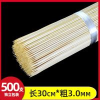 竹签15cm*2.5mm一次性烤肠热狗鸡排关东煮钵仔糕小吃烧烤短竹签子 长30cm*粗3.0mm 500支装