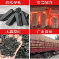 木炭批发20斤装机制果木炭无烟10斤烧烤碳木炭耐烧烤炉炭2斤家用 中温木炭[无烟无味易燃耐烧6小时] 引燃块5个