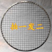 一次性包边圆形烧烤网日韩式烤网家用烧烤网片烧烤铁网格烧烤篦子 165mm 2片