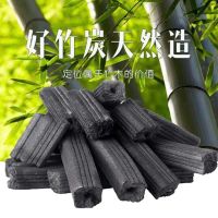 竹制烧烤碳无烟环保炭家用易燃取暖室内果竹炭户外高温碳店长推荐 [2斤高温竹炭赠酒精块]