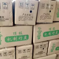 烧烤竹炭户外烧烤机制竹炭高温无烟竹炭餐馆饭店家用取暖烤火 23斤
