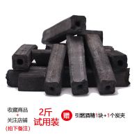 果木炭烧烤碳家用无烟速燃炭无烟炭环保竹炭耐烧取暖烤火整箱批发 带箱2斤装*1[1酒精块+炭夹]
