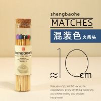 香薰蜡烛专用火柴加长10cm老式点烟洋火柴玻璃瓶装约30支长火柴 颜色混装(2-9种颜色)