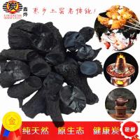 [多种]烧烤炭枣木炭果木炭环保碳易燃炭家用碳户外烧烤碳煮茶炭 30块蜡块