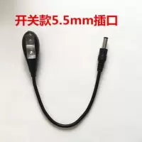 感应饵料灯 5.5mm 3.5mmUSB安卓上饵灯钓鱼饵盘灯拉饵灯开关万向 5.5mm开关款