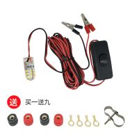 超亮省电12V下水灯LED防水下水灯鱼竿抄网下水灯夜钓集鱼灯 24珠白光(买一送九)