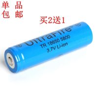 18650锂电池充电器18650电池5800MAH大容量3.7V强光手电筒充电器 1节5800