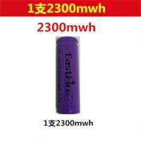 eastfire14500锂电池大容量3.7V强光手电筒鼠标相机玩具5号充电 1个2300的14500