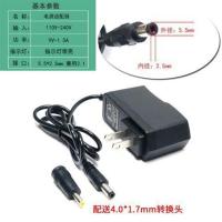 拉杆音响箱9V1A2A锂电池充电器电源适配器双IC充满转灯聚合物 9V音响转用电源送4.0转换头