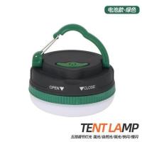 户外LED野营帐篷灯USB可充电应急灯磁铁吸附挂灯照明防水灯营地灯 军绿色 电池款