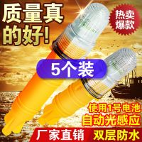 网标灯捕鱼浮标航标信号灯铁路网位led闪光指示灯驱兽灯船用5个装 一节电池单闪红(5个装)