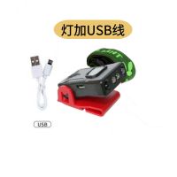 钓鱼头灯感应 夹帽灯 夜钓可充电式led户外帽子灯超长续航80h待机 新品促销加USB线9小时(特惠)