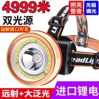 头灯强光LED超亮充电远射家用头戴式手电筒户外防水夜钓氙气矿灯. L1-远光小头灯普亮低等续航
