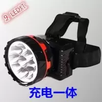 强光超亮9LED灯直插充电一体头戴式头灯夜钓鱼灯手电筒探照灯矿灯 9灯强弱两档头灯