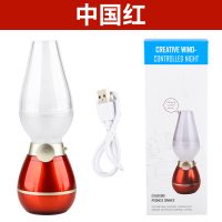 吹控煤油灯怀旧创意调光喂奶小夜灯复古LED充电餐厅台灯装饰灯 中国红