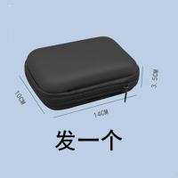 [特价 优惠] 2.5寸硬盘包移动硬盘收纳盒数码保护套便携多功能 一个装