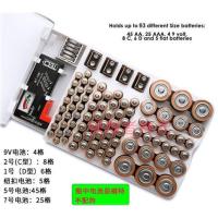 储存电池盒电池容量测试电池收纳盒电池保护板电池架 白色