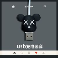 苹果11数据线专用充电器保护套ipad小米vivo头华为OPPO安卓可爱咬 (usb数据线保护套)黑熊