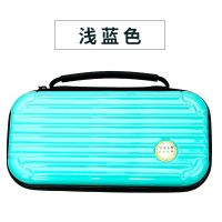 阿吉托摩switchlite收纳包防摔便携游戏机防水大容量硬壳保护盒 lite收纳包蓝色