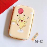 可爱卡通皮卡丘充电宝移动硬盘电源包数据线充电器耳机零钱收纳盒 大号收纳包-气球皮卡丘