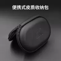 KZ耳机椭圆收纳包便携防水防尘抗震抗压数据线材耳机线数码保护包