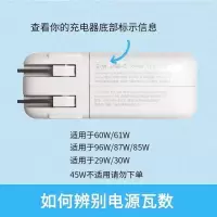 Mryc官原配苹果电脑充电器保护套Macbook pro数据线收纳包适配器 如何辨别电源瓦数